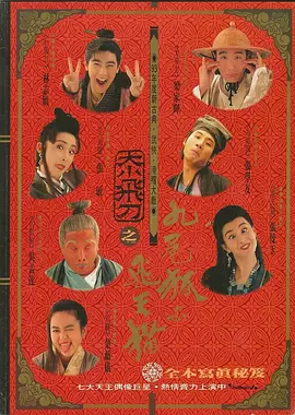 高清精品在线