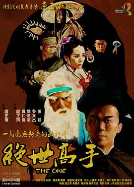 高清精品在线