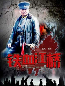 高清精品在线